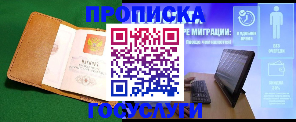 регистрация для школы в Талице
